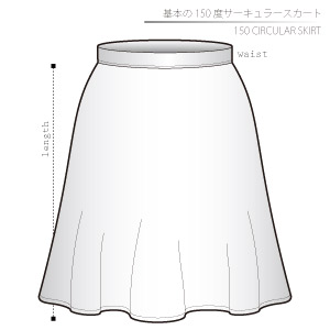 150 Circular Skirt Sewing Patterns Cosplay Costumes how to make Free Where to buy