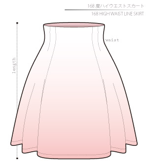 High Waist Skirt Sewing Patterns Cosplay Costumes how to make Free Where to buy