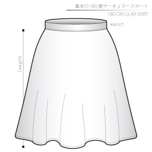 180 Circular Skirt Sewing Patterns Cosplay Costumes how to make Free Where to buy