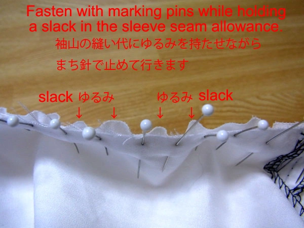 Adjusting the round sleeve cap curve to fit the armhole near the shoulder tip