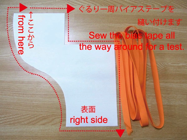 Bias tape sewing example start point from here