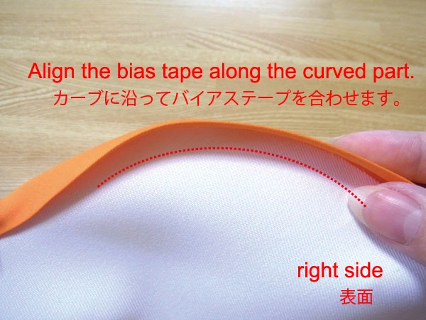 Sewing bias tape on a bulging curve
