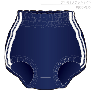 Bloomers Sewing Patterns Cosplay Costumes how to make Free Where to buy
