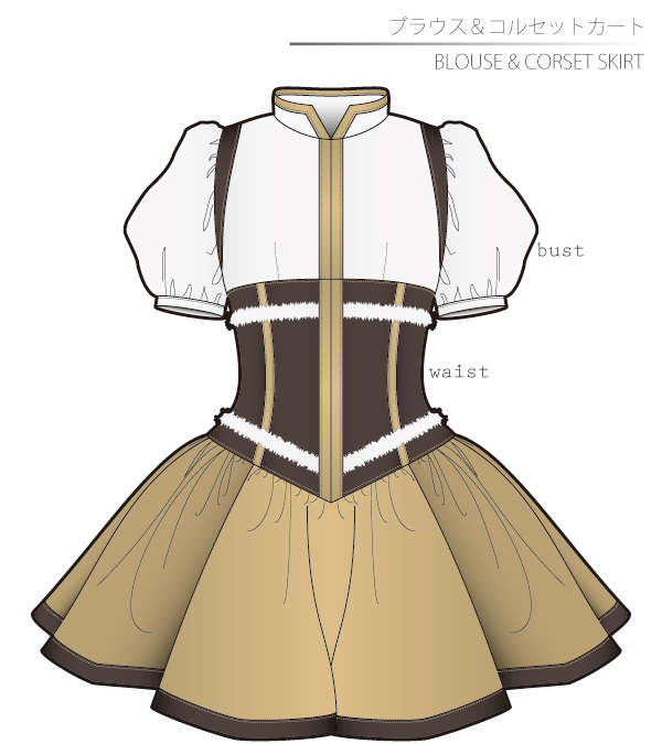 Puff Sleeve Blouse & Corset Skirt Puella Magi Madoka Magica Sewing,Patterns How To Make Cosplay Costumes Free Where to buy