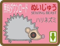 Felt mascot Free sewing patterns & how to make