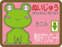 Felt mascot Free sewing patterns & how to make