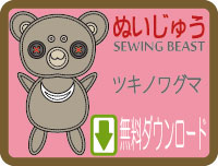 Felt mascot Free sewing patterns & how to make