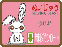 Felt mascot Free sewing patterns & how to make