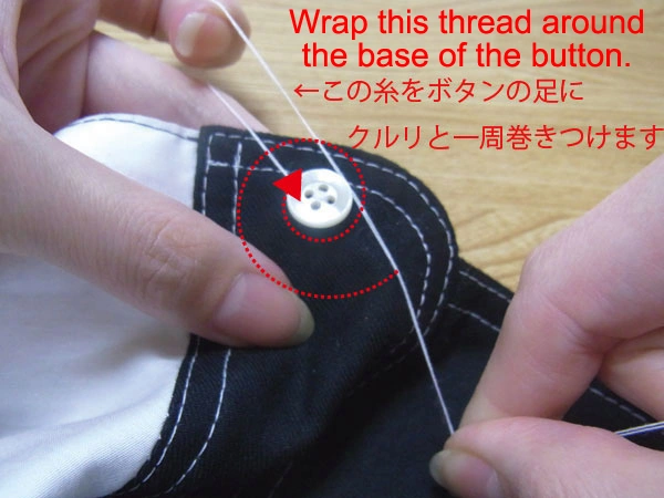 Forming a loop while wrapping thread