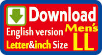 School uniform Sewing Patterns