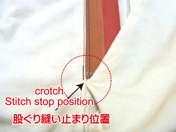Sew from waist to crotch seam end