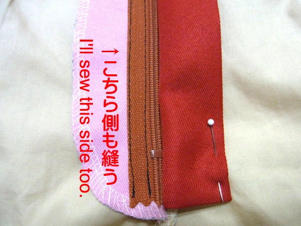Finish sewing to zipper end and secure edge