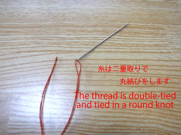 Preparing hook and bar eye for skirt sewing