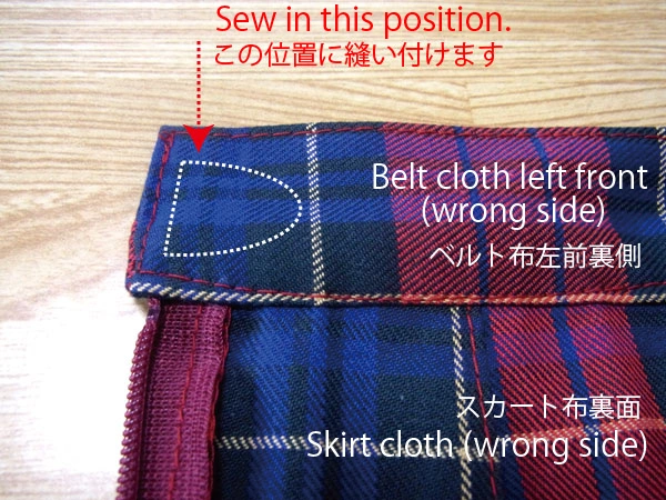 Sewing hook onto the inside of skirt waistband