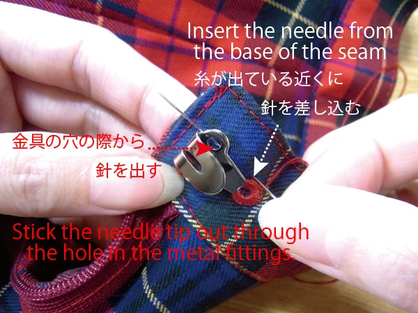 Sewing last hole of hook