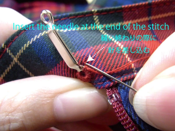 Inserting needle at end of stitching line