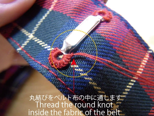 Hiding knot inside waistband fabric