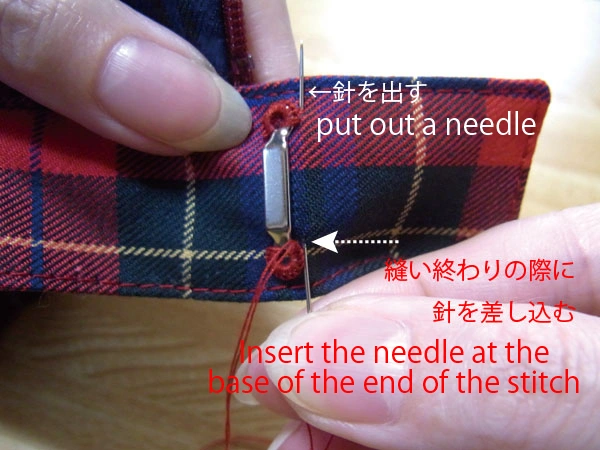 Inserting needle at end of stitch