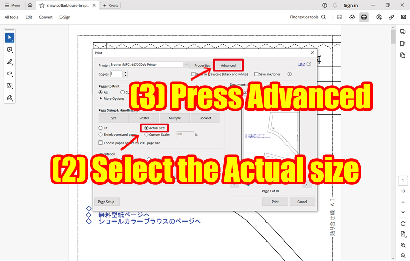 Image of how to set up printing of pattern using Adobereader