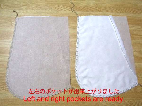 Serge or overlock sewing for side pockets