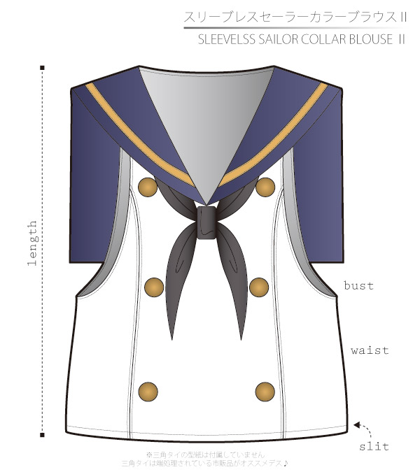 Sleeveless sailor collar 2 Sewing Patterns Cosplay Costumes how to make Free Where to buy