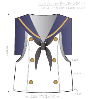 Sleeveless Sailor Collar 2 Sewing Patterns Cosplay Costumes how to make Free Where to buy