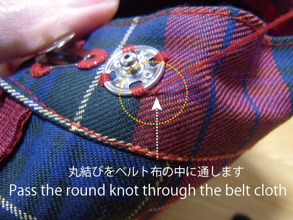 Hiding the knot inside the belt cloth