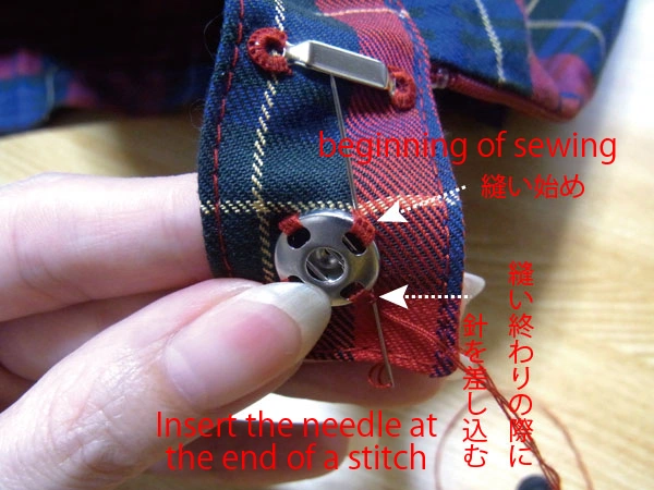 Thread passed to beginning of sew