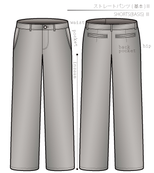 Straight Pants Sewing Patterns Cosplay Costumes how to make Free Where to buy