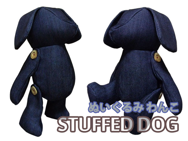Stuffed Animal Sewing Patterns Cosplay Costumes how to make Free Where to buy