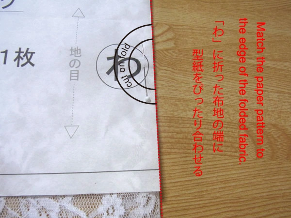 Aligning the pattern with the fold line