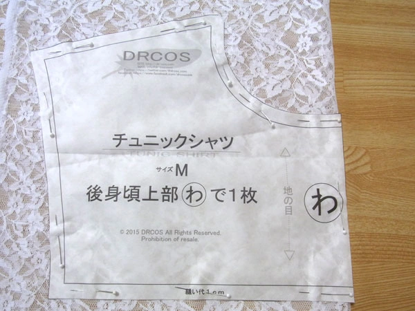 Pinning the pattern on folded fabric