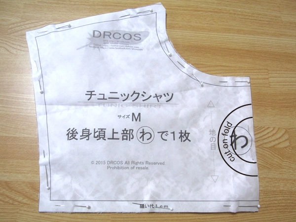 Removing pins after cutting the fabric