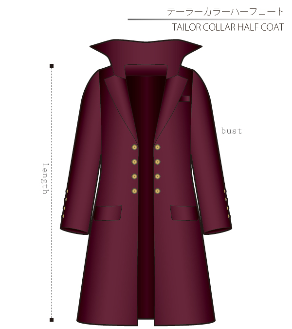 Tailor Collar Half Coat Sewing Patterns Cosplay Costumes how to make Free Where to buy