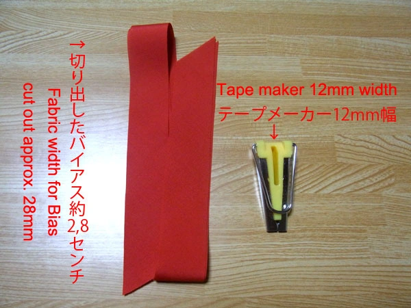 Fabric cut about 28mm wide for making 12mm bias tape