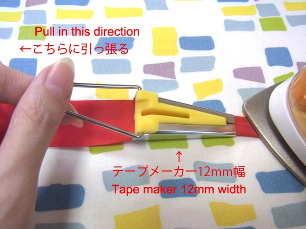 Using 12mm tape maker to fold bias tape