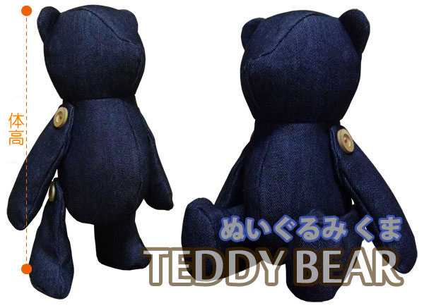 Stuffed Animal Sewing Patterns Cosplay Costumes how to make Free Where to buy