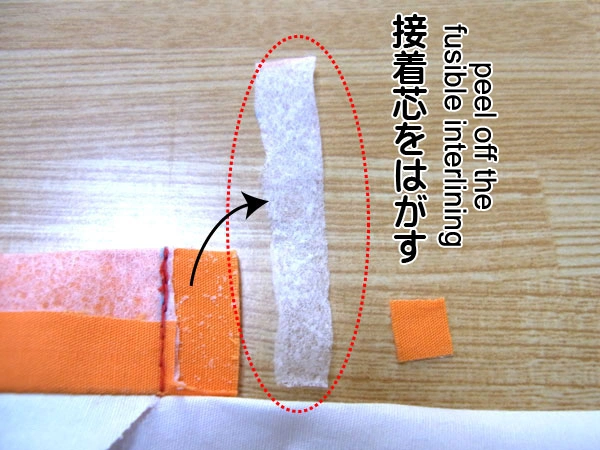 Removing fusible interlining from seam allowance