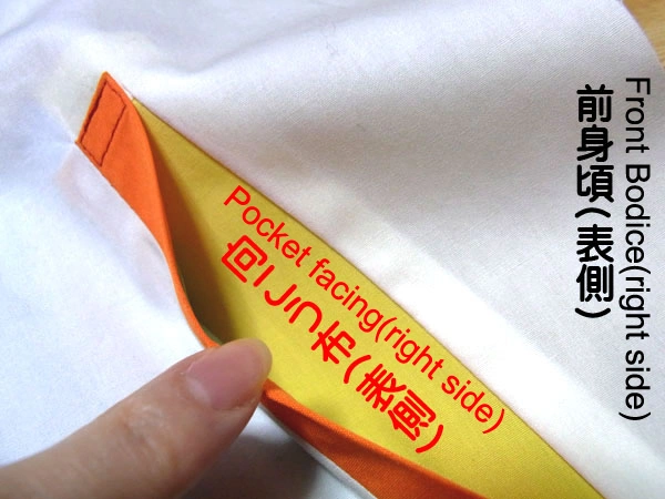 Finished welt pocket opening