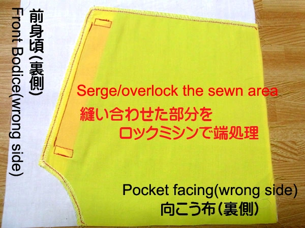 Serge or zigzag stitch welt pocket inside seam